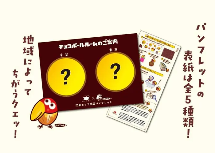 Henn Na Hotel Tokyo Haneda